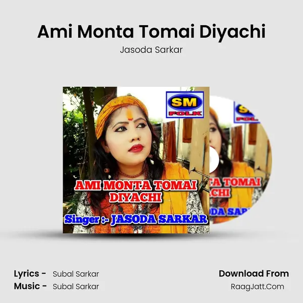 Ami Monta Tomai Diyachi - Jasoda Sarkar