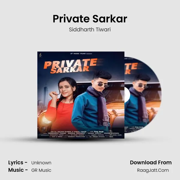 Private Sarkar MP3 Song by Siddharth Tiwari Cover
