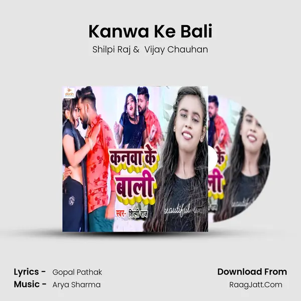 Kanwa Ke Bali - Shilpi Raj