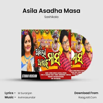 Asila Asadha Masa - Sashikala