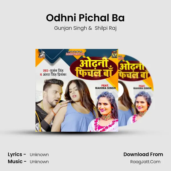 Odhni Pichal Ba - Gunjan Singh