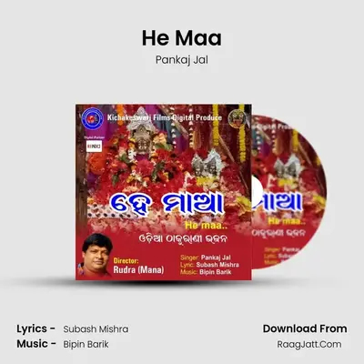He Maa - Pankaj Jal