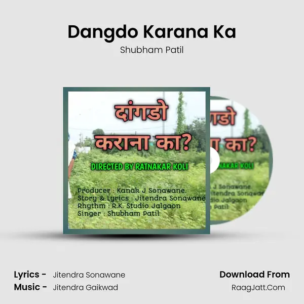 Dangdo Karana Ka - Shubham Patil