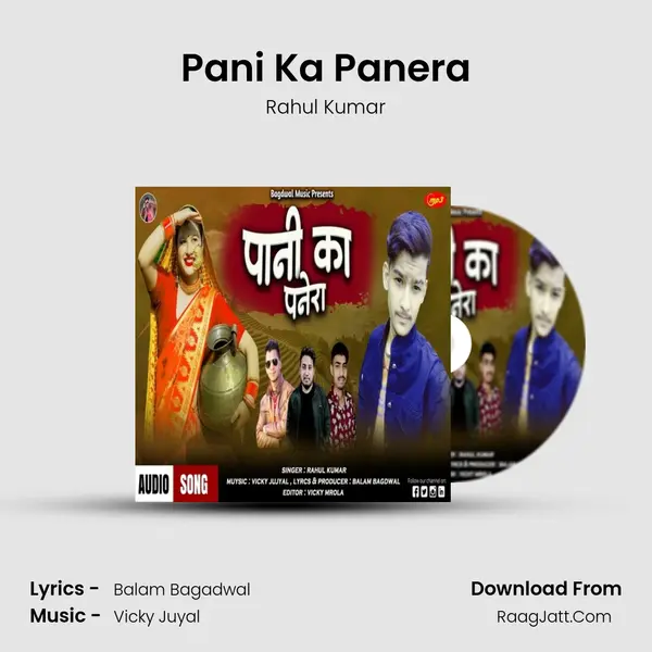 Pani Ka Panera Cover