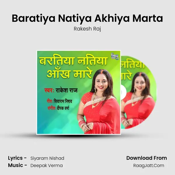 Baratiya Natiya Akhiya Marta - Rakesh Raj