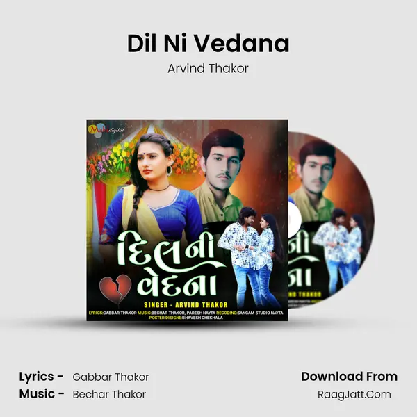 Dil Ni Vedana - Arvind Thakor