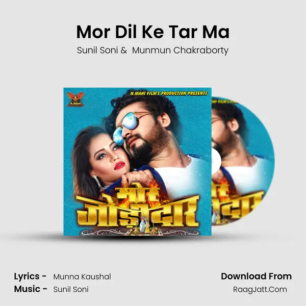 Mor Dil Ke Tar Ma MP3 Song by Sunil Soni Cover