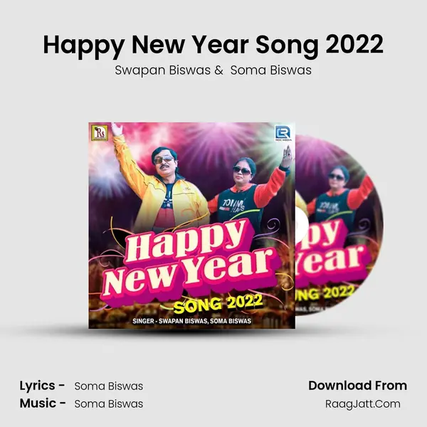 Happy New Year Song 2022 - Swapan Biswas