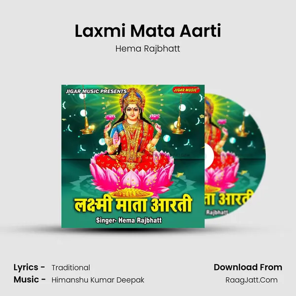 Laxmi Mata Aarti mp3 song