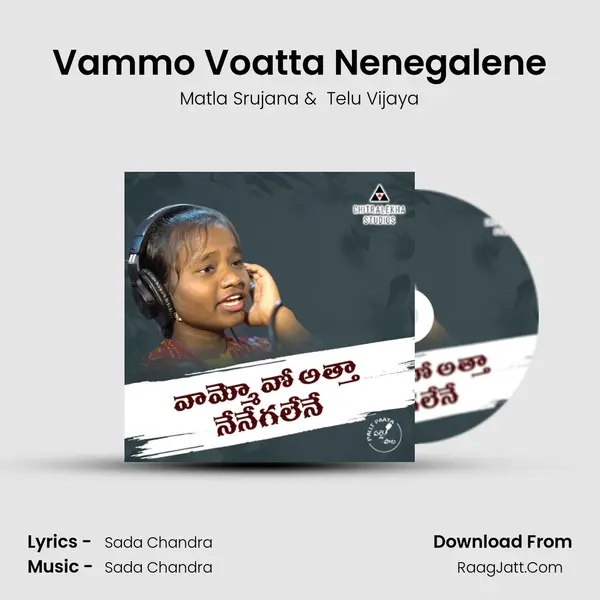 Vammo Voatta Nenegalene MP3 Song by Matla Srujana Cover