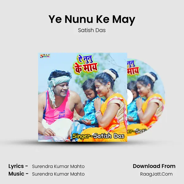 Ye Nunu Ke May - Satish Das