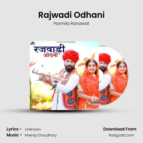 Rajwadi Odhani MP3 Song by Parmila Ranawat Cover