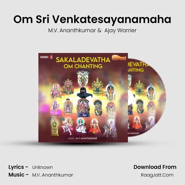 Om Sri Venkatesayanamaha MP3 Song by M.V. Ananthkumar Cover