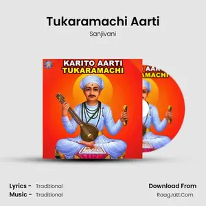 Tukaramachi Aarti Cover