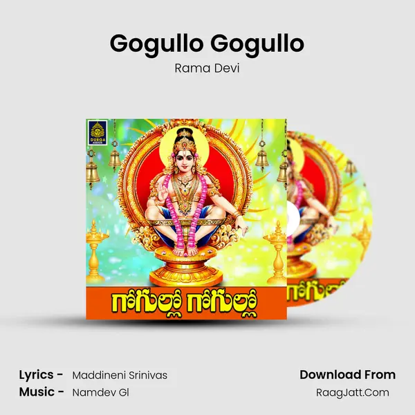 Gogullo Gogullo mp3 song