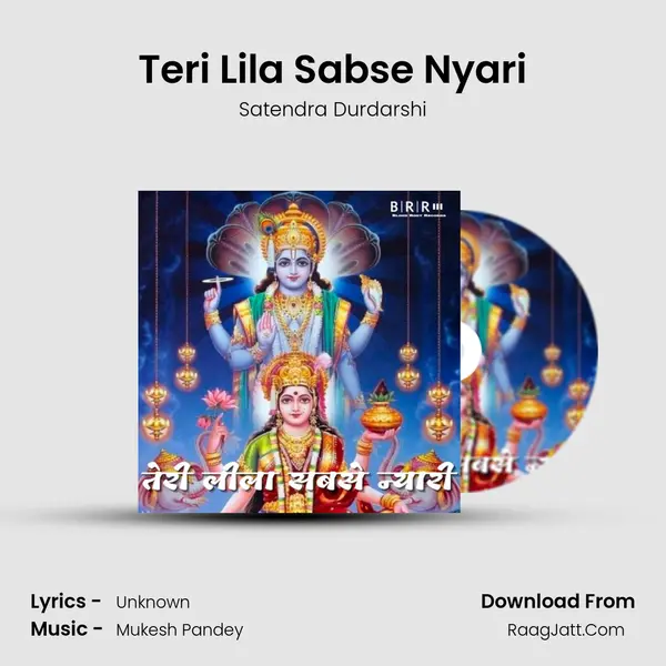 Teri Lila Sabse Nyari Cover