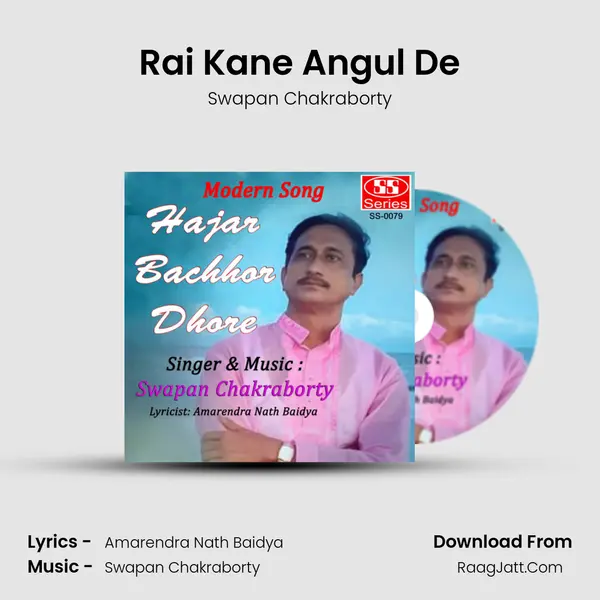 Rai Kane Angul De MP3 Song by Swapan Chakraborty Cover