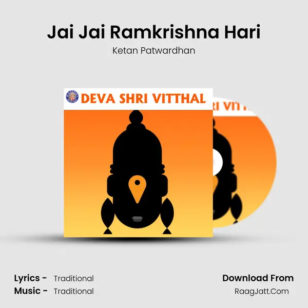 Jai Jai Ramkrishna Hari Cover