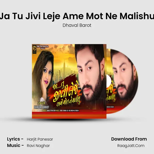 Ja Tu Jivi Leje Ame Mot Ne Malishu - Dhaval Barot