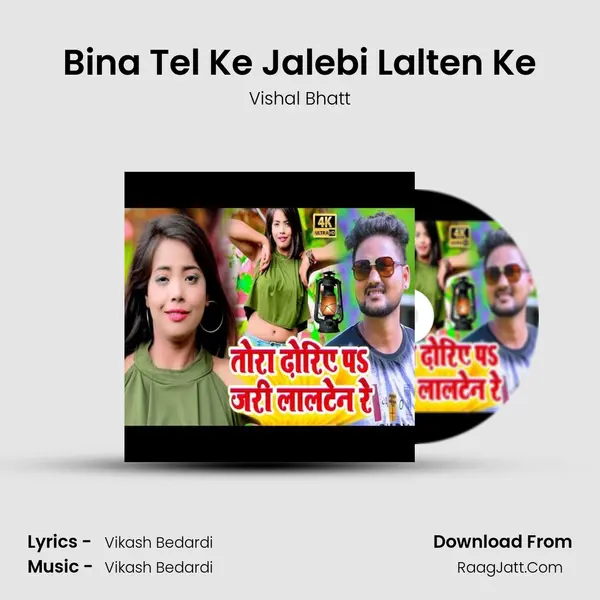 Bina Tel Ke Jalebi Lalten Ke MP3 Song by Vishal Bhatt Cover