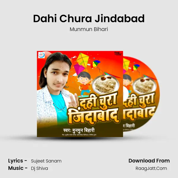 Dahi Chura Jindabad MP3 Song by Munmun Bihari Cover