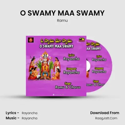 O SWAMY MAA SWAMY - Ramu