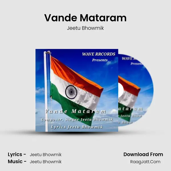 Vande Mataram mp3 song
