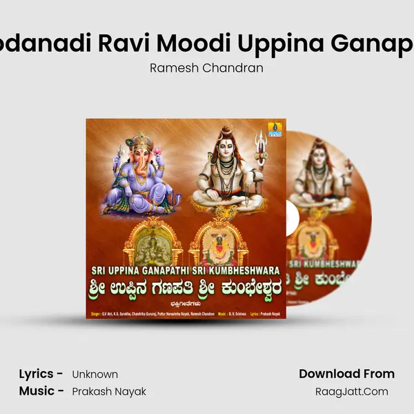 Ramesh Chandran