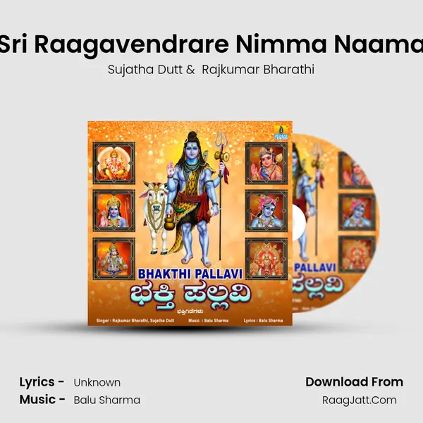 Sri Raagavendrare Nimma Naama mp3 song
