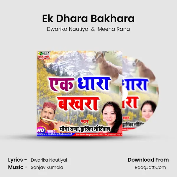 Ek Dhara Bakhara Cover