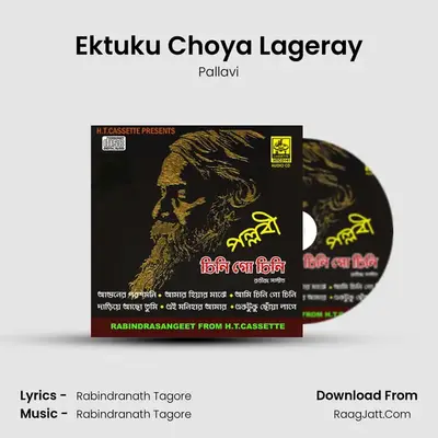 Ektuku Choya Lageray mp3 song