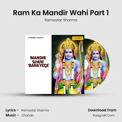Ram Ka Mandir Wahi Part 1 mp3 song