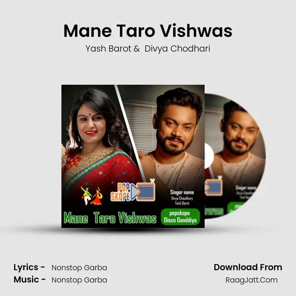 Mane Taro Vishwas mp3 song