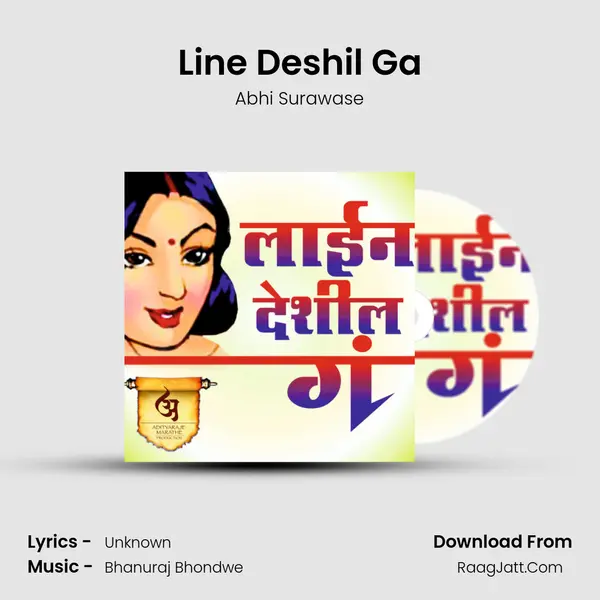 Line Deshil Ga mp3 song