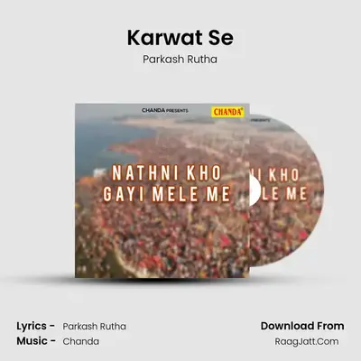 Karwat Se mp3 song