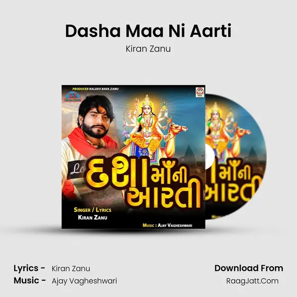 Dasha Maa Ni Aarti mp3 song