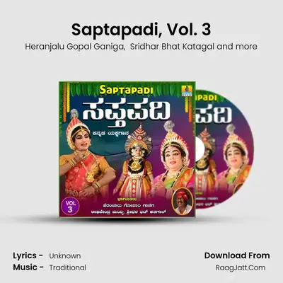 Saptapadi, Vol. 3 mp3 song