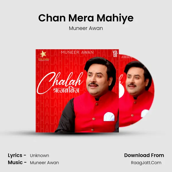 Chan Mera Mahiye mp3 song