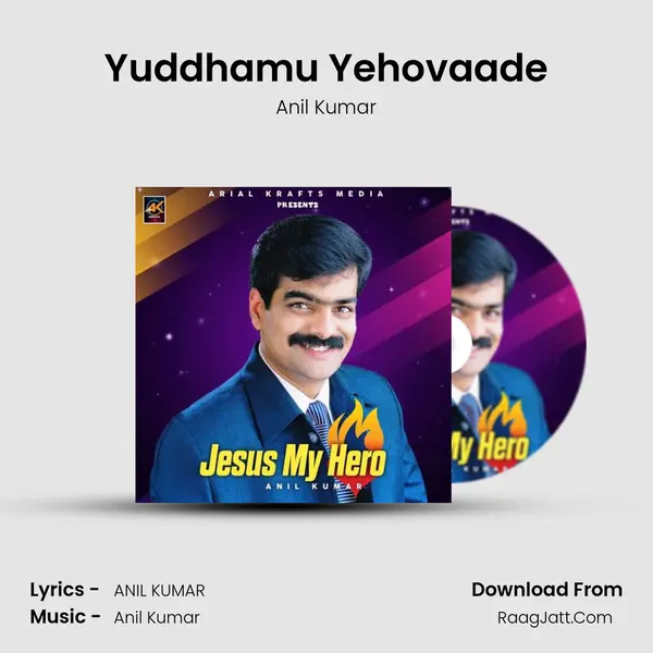 Yuddhamu Yehovaade MP3 Song by Anil Kumar Cover