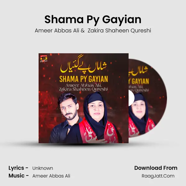 Shama Py Gayian mp3 song