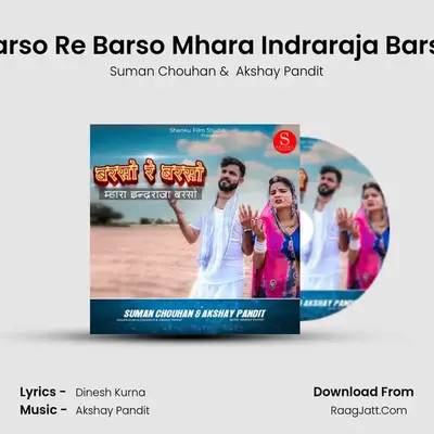 Barso Re Barso Mhara Indraraja Barso - Suman Chouhan