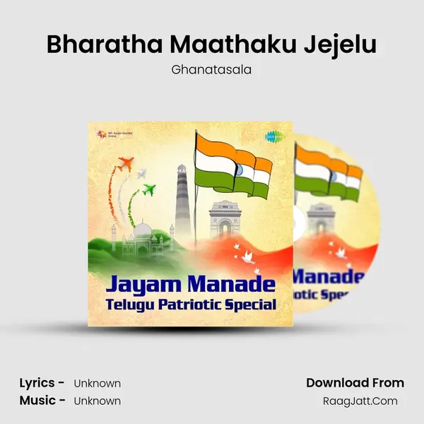 Bharatha Maathaku Jejelu Cover