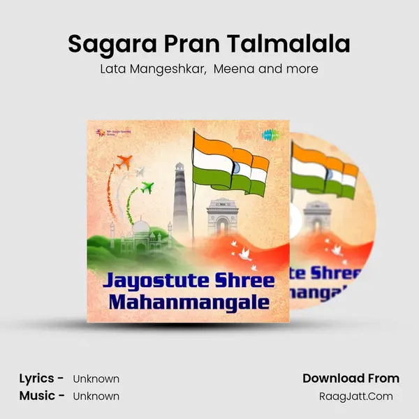 Sagara Pran Talmalala Cover