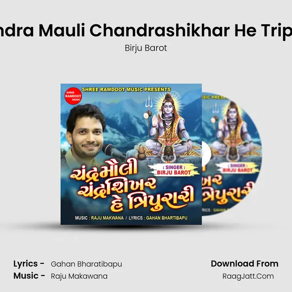Chandra Mauli Chandrashikhar He Tripurari MP3 Song by Birju Barot Cover