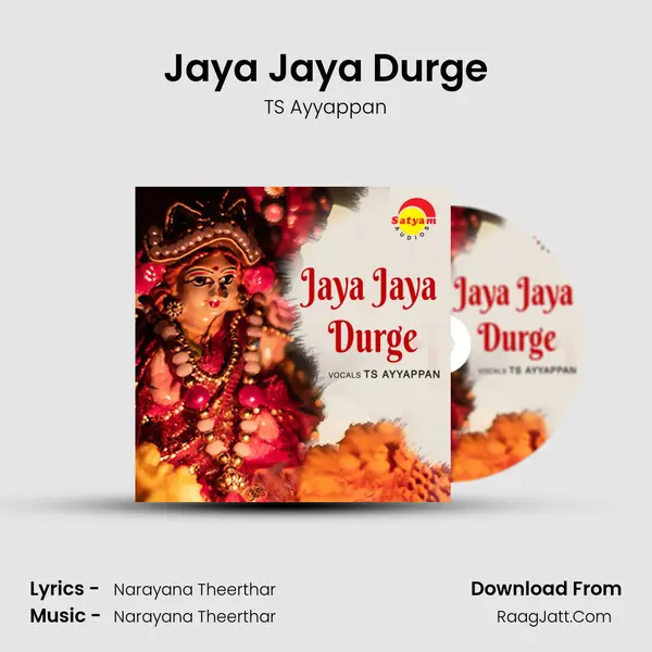 Ts Ayyappan