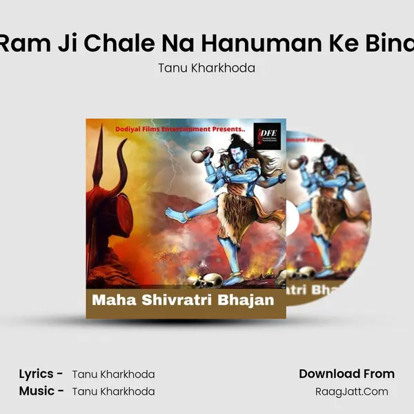 Ram Ji Chale Na Hanuman Ke Bina Cover