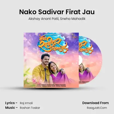 Nako Sadivar Firat Jau mp3 song
