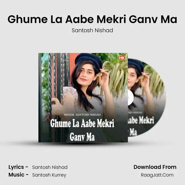 Ghume La Aabe Mekri Ganv Ma mp3 song