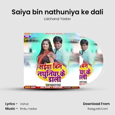 Saiya bin nathuniya ke dali MP3 Song by Lalchand Yadav Cover