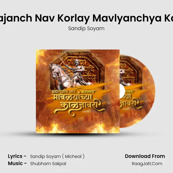 Maharajanch Nav Korlay Mavlyanchya Kaljavari MP3 Song by Sandip Soyam Cover